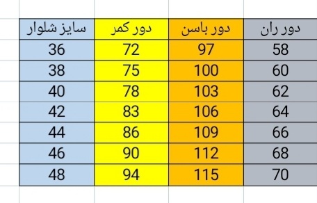 خرید مانتو شلوار اداری