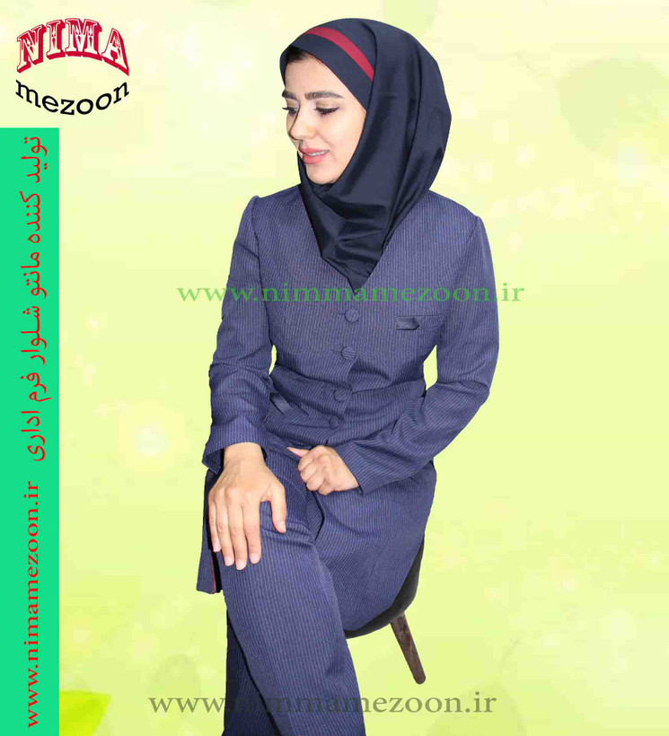 قیمت مانتو شلوار اداری