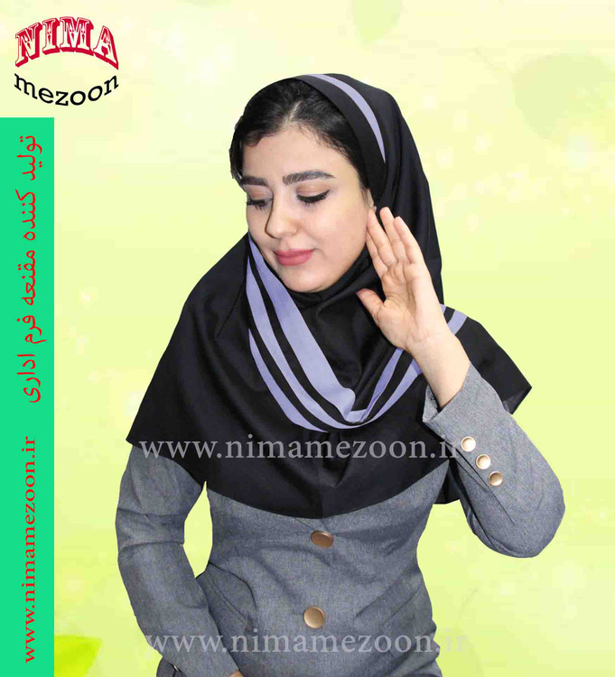 خرید مقنعه فرم اداری