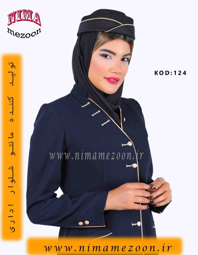 مانتو شلوار هواپیمایی