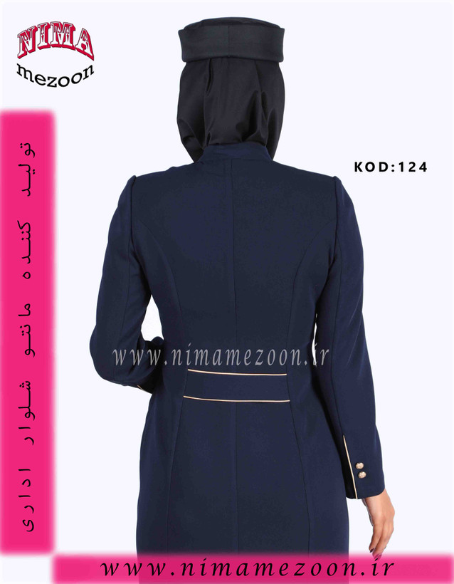 مانتو شلوار مهمانداری