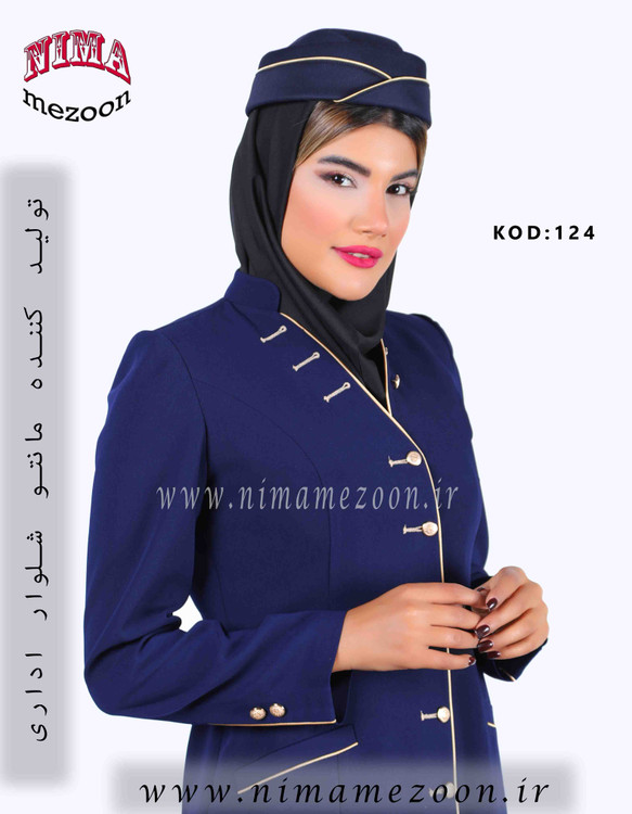 مانتو شلوار هواپیمایی