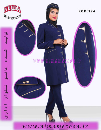 مانتو شلوار اداری