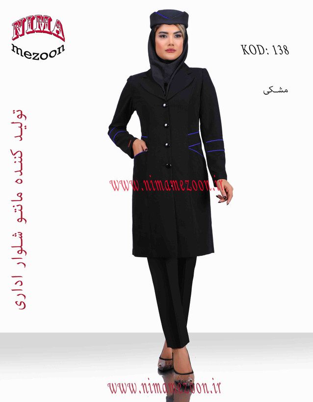 شیک ترین مدل اداری