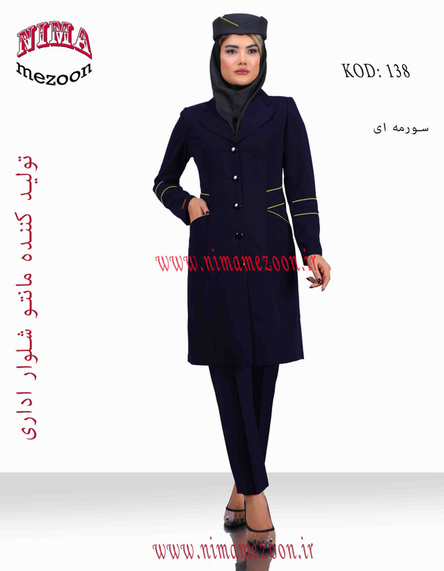 خرید مانتو شلوار اداری