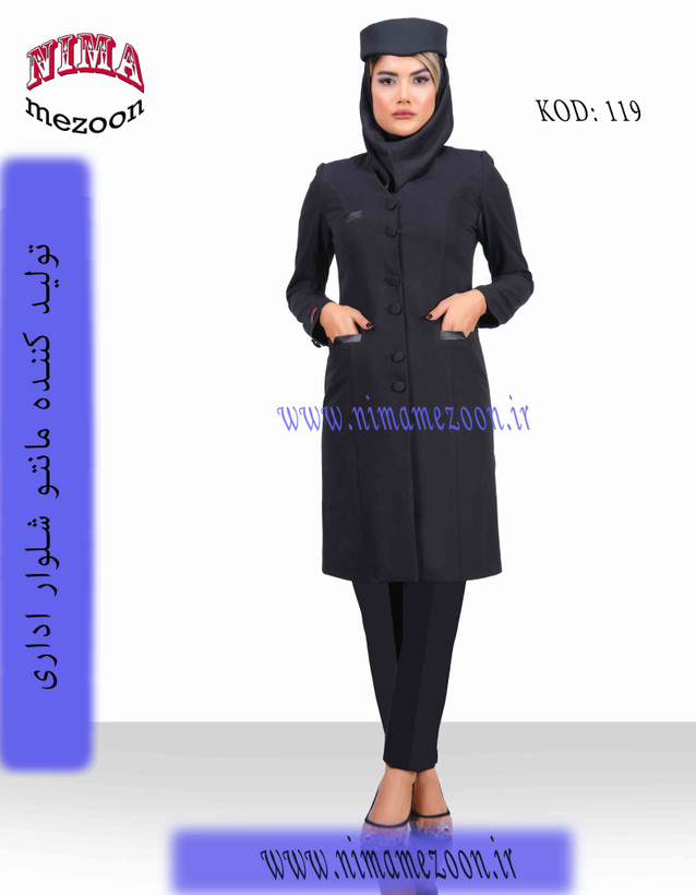 مانتو شلوار اداری