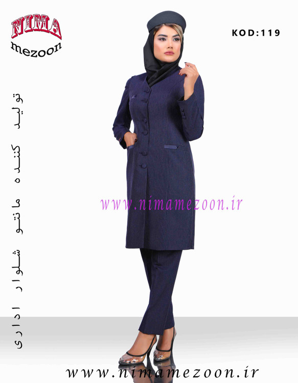 مانتو شلوار اداری ارزان