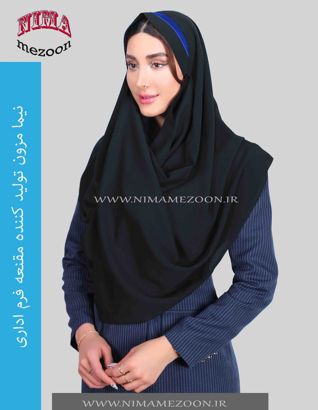 مقنعه زیبای فرم