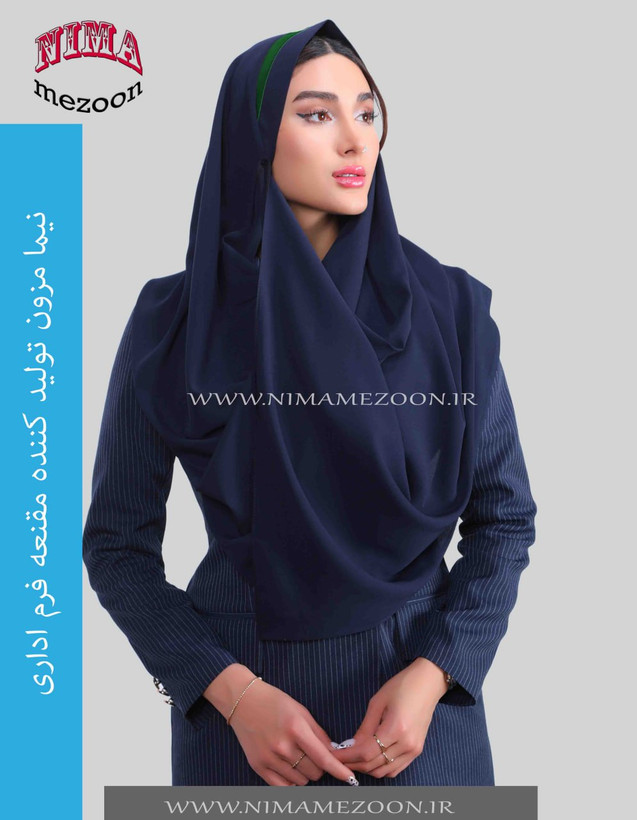 مقنعه هواپیمایی