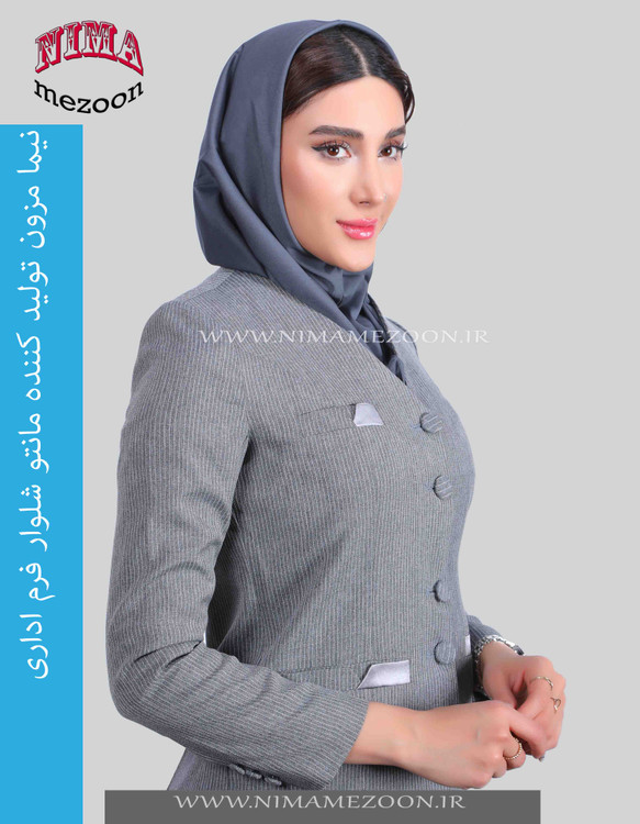 مانتو شلوار اداری