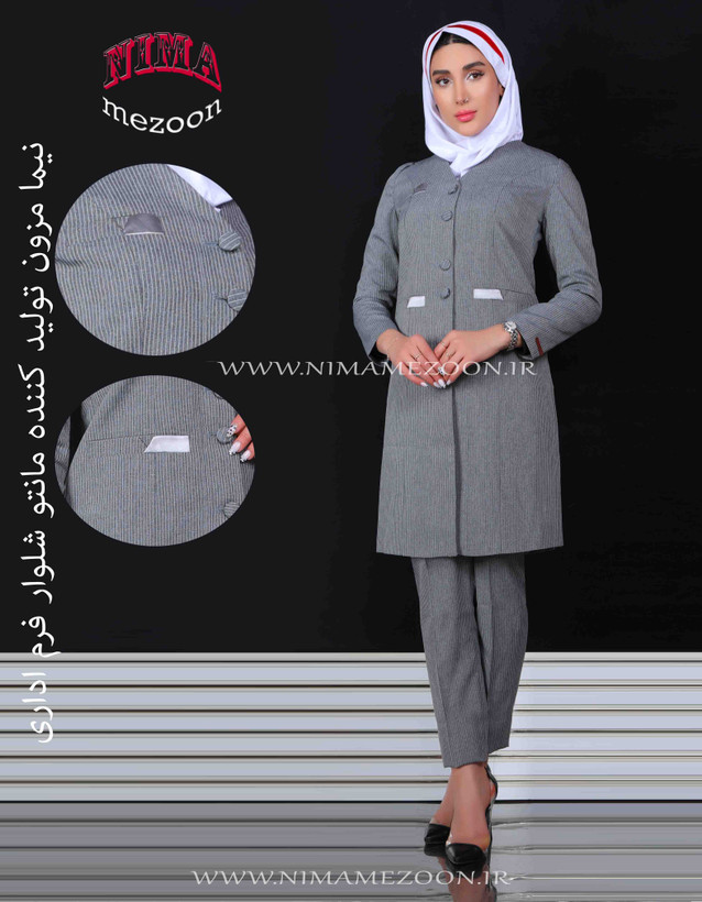 مانتو شلوار فرم اداری