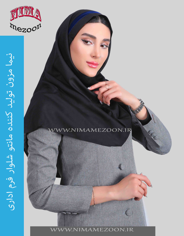 مقنعه فرم اداری تل دار