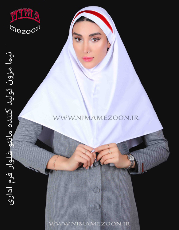 مقنعه پرستاری سفید