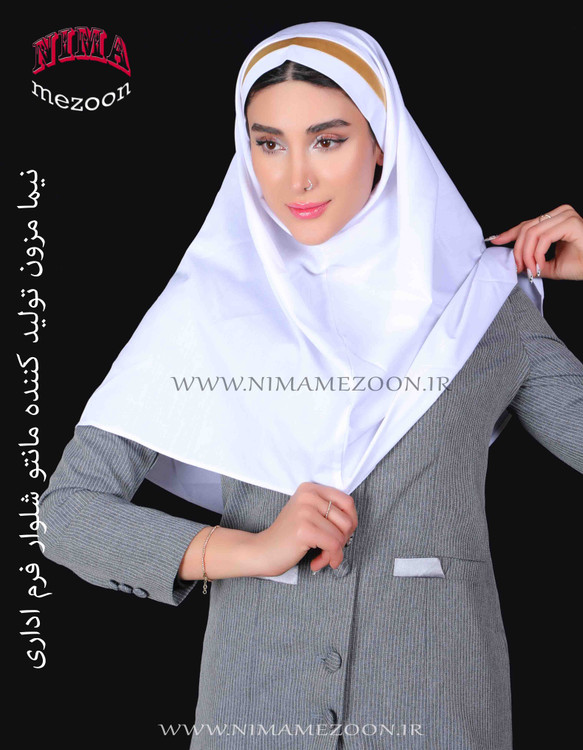 مقنعه پرستاری سفید